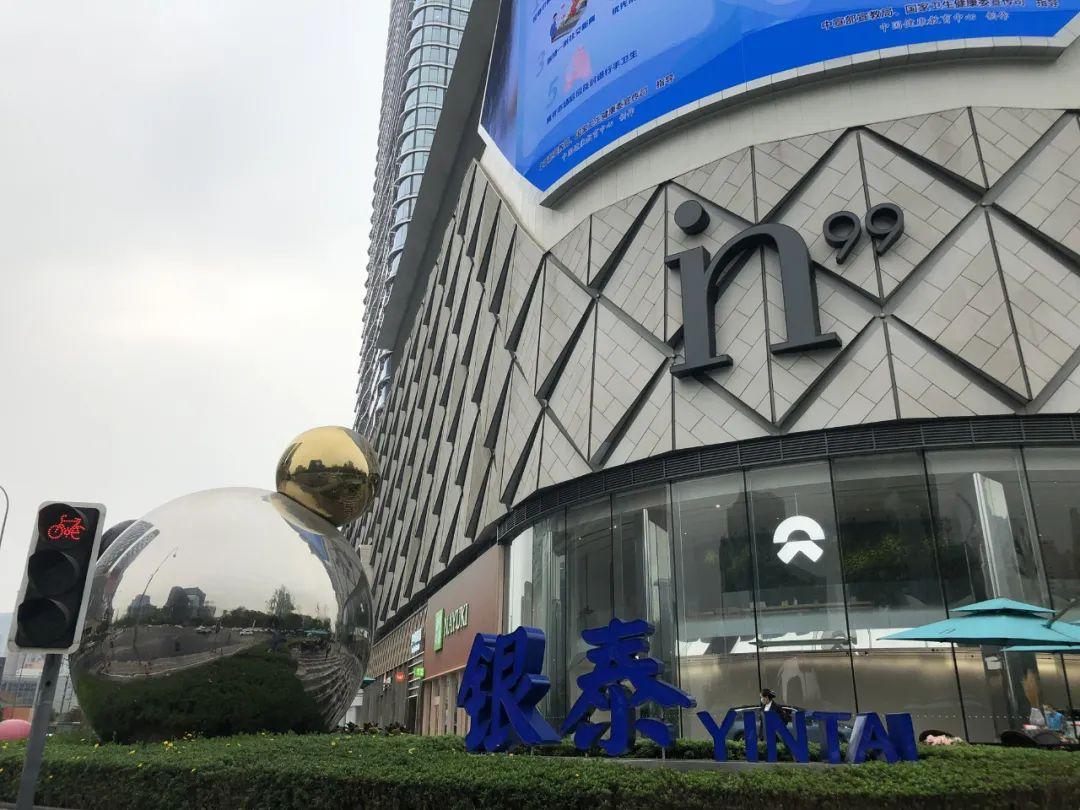 成都银泰中心254套房被查封，云南城投为何走到这一步？-宁波银泰置业有限公司地址