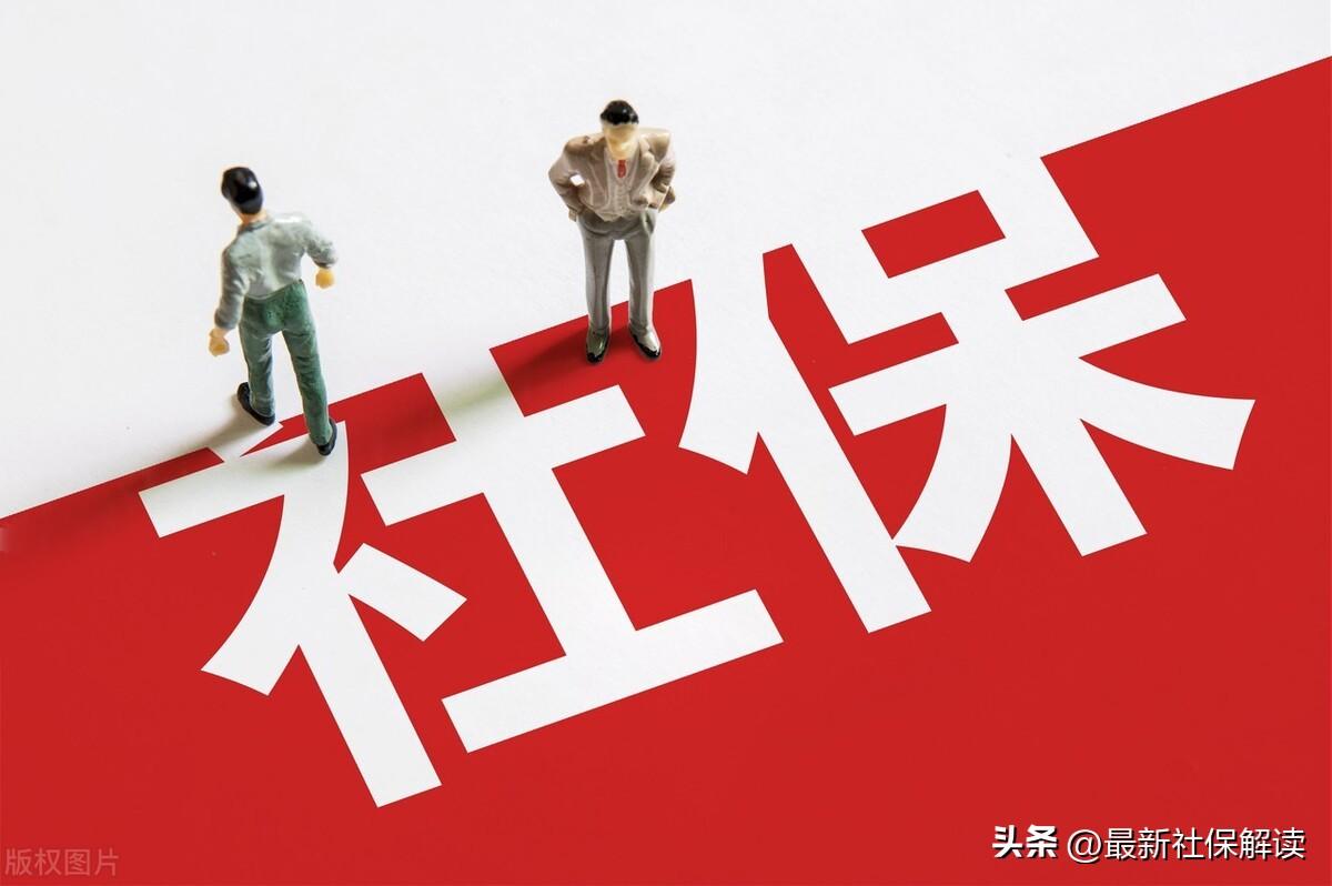 2023医保报销注意事项，出现这4种情况，不予报销-九院整形价目表2023社保能报销吗