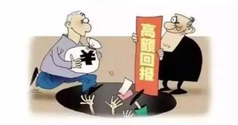 【全民反诈】警银联动成功劝阻“虚拟币投资”养老诈骗-易通贷的贷款利息是多少