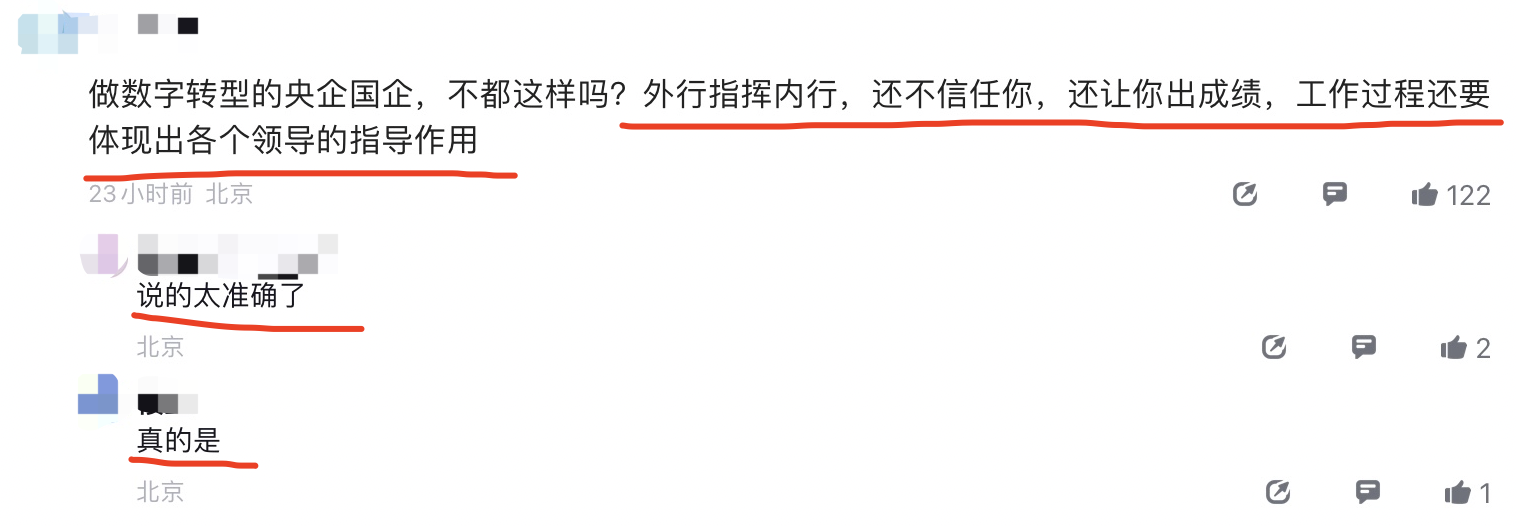 【推荐】3天搭建起了报表系统，这才是国企IT人防止内耗的无代码报表神器-财务报表分析用国企公司么