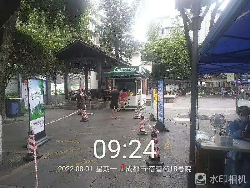这里做核酸人少用时少！成都高新区核酸检测点位情况实时整点播报（2022年8月1日10点）-娇点医学整形美容医院好不好