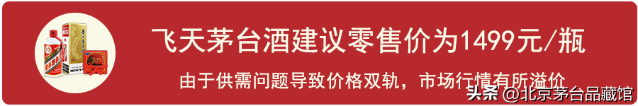 【推荐】6月23日回收茅台价格行情震荡起伏2006年茅台酒值多少钱