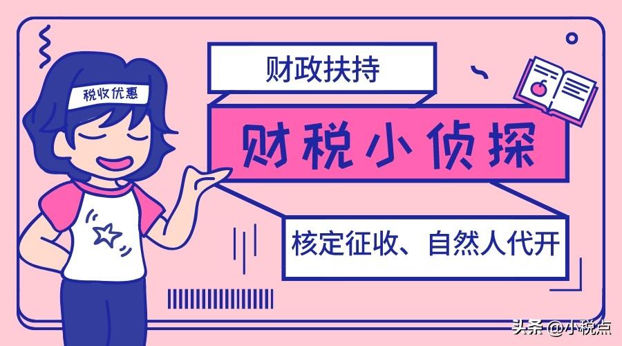 【推荐】光伏企业如何降低增值税负担，减轻整体税负-光伏发电增值税税率是多少
