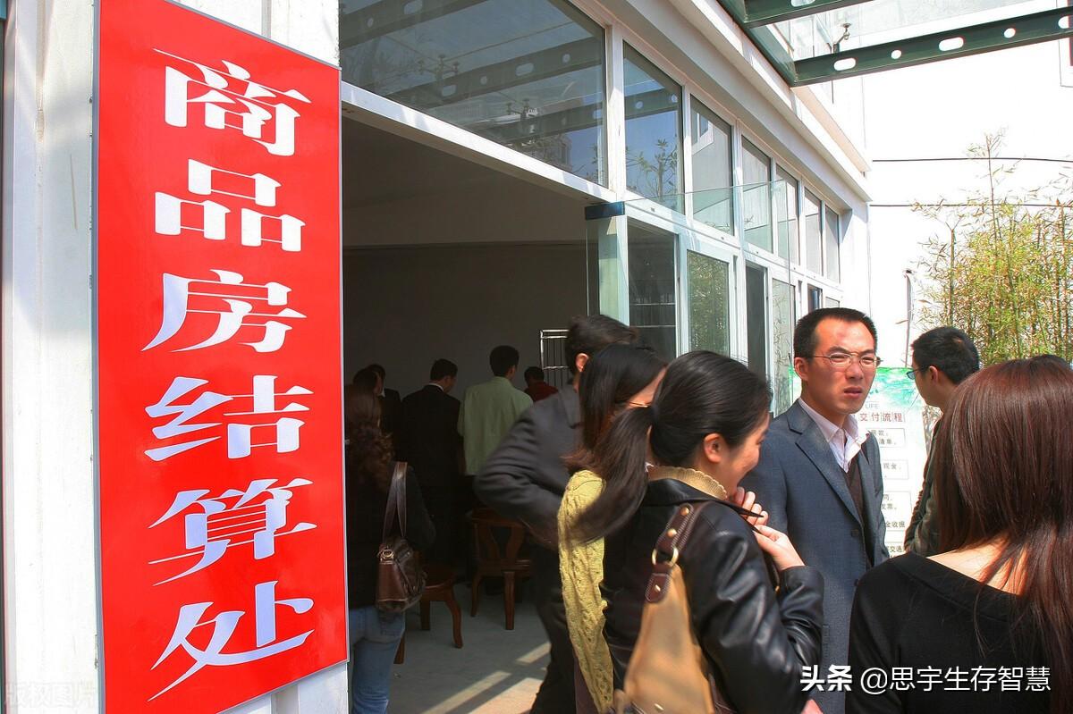 【推荐】买二手房，一手房需警惕，避免这些坑，帮你省好多钱-一手房维修基金