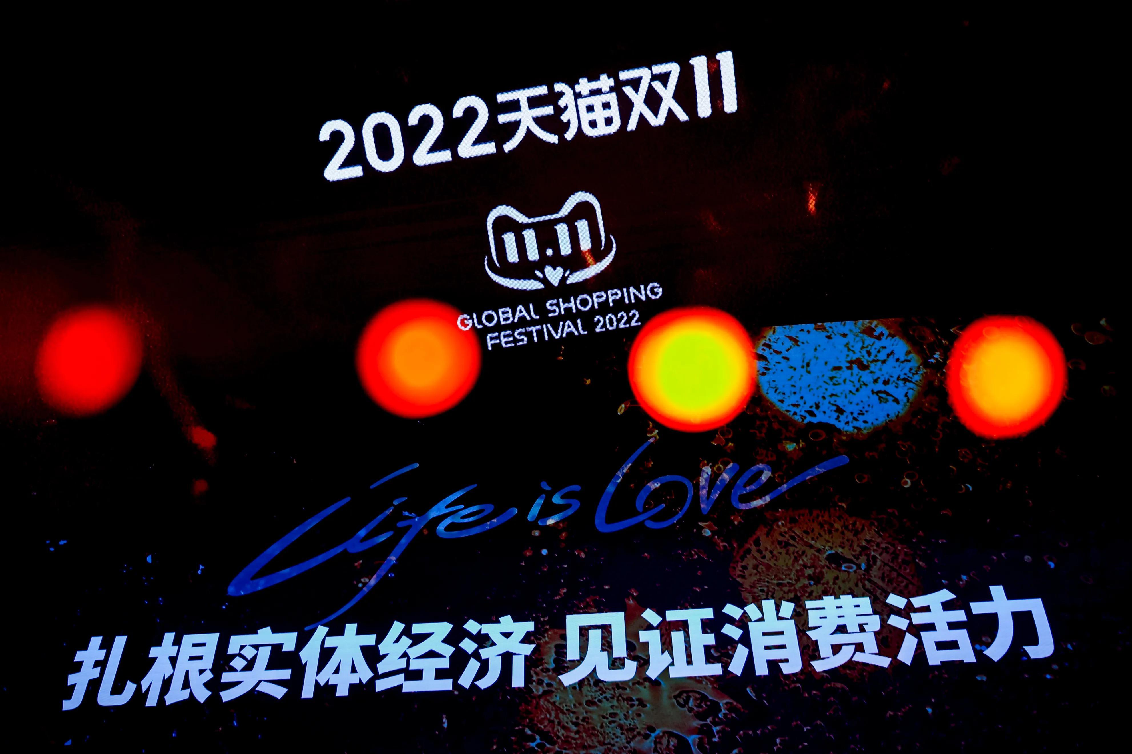2022年双11落幕，天猫表示，稳重向好，交易规模与去年持平-双十一阿里巴巴能赚多少