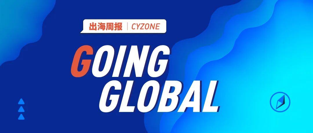 为了60秒广告，拼多多在美国烧了1亿丨GoingGlobal-100令吉等于多少人民币