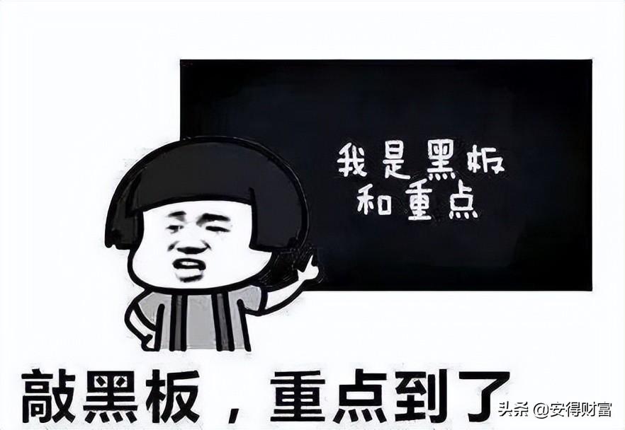 安得财富：收益8%-9%的政信定融遭哄抢，定融值得投资者购买吗？-安融基金