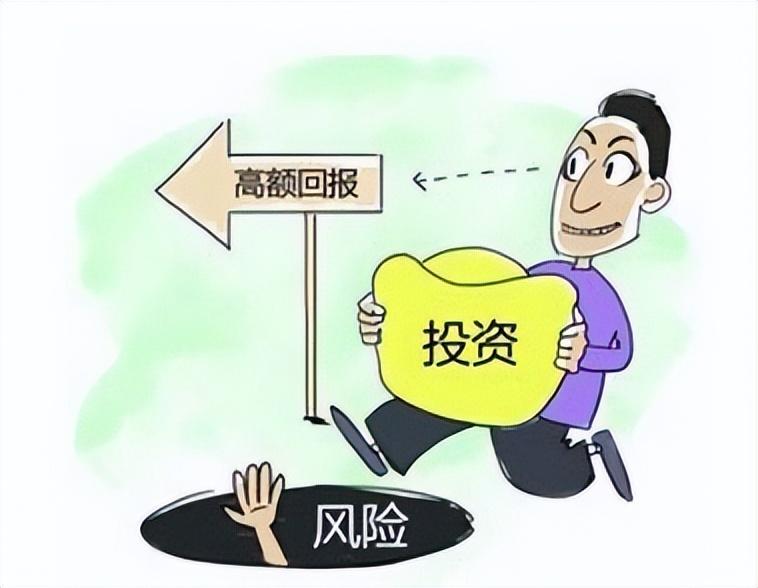 「干货」一个故事看懂股票、债券和基金的区别-基金与股票债券的区别