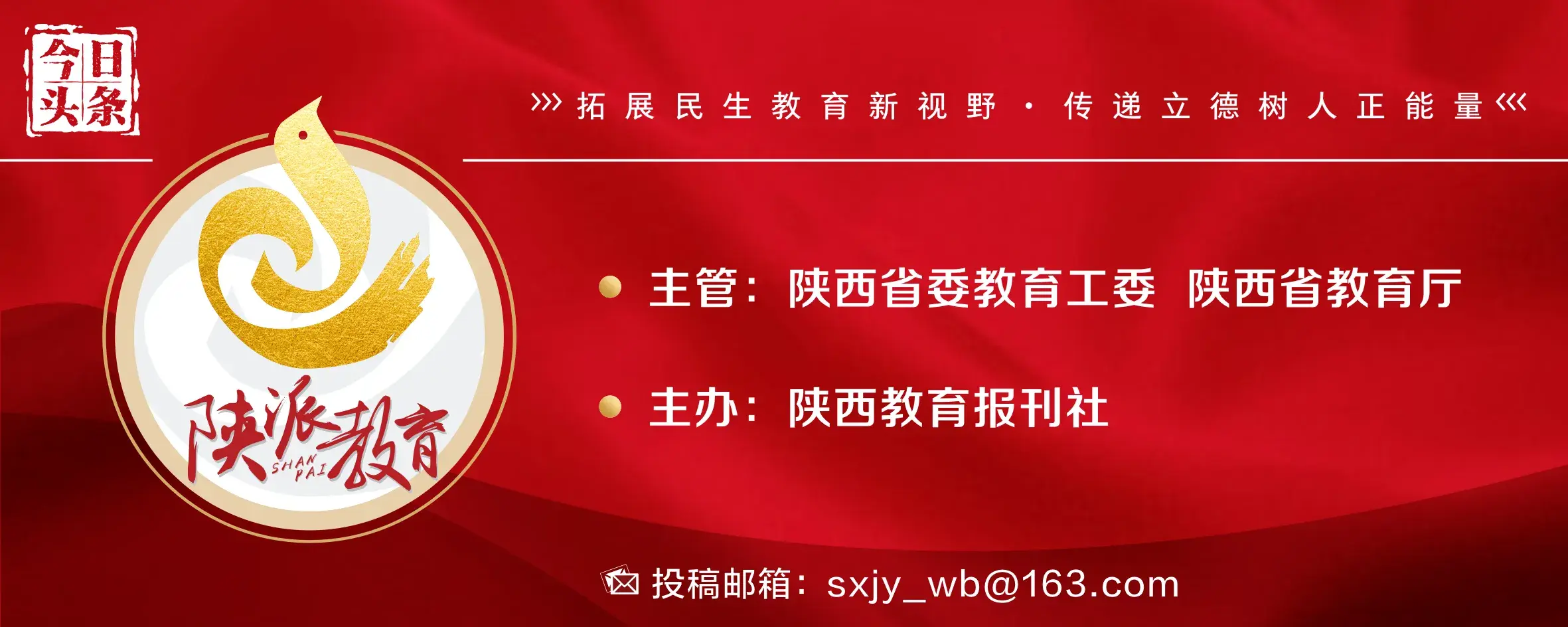 陕西开通高校后勤工作投诉电话（附完整名单）-陕西保监局投诉电话是多少