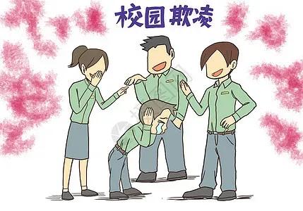 关于学校霸凌事件，我们应该怎么看？