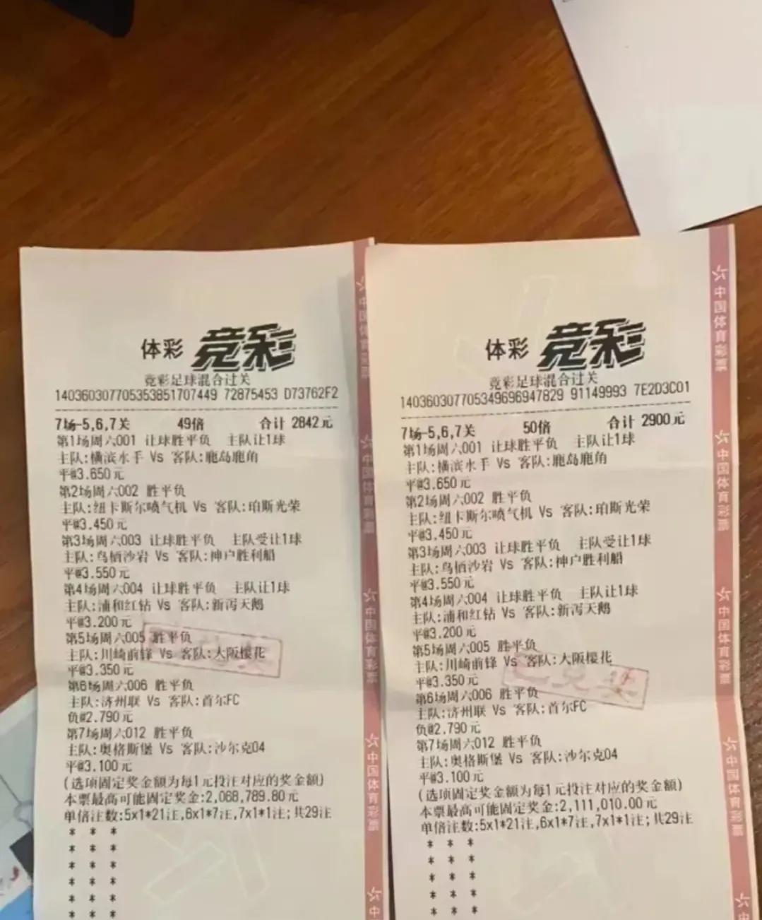 417万建行兑奖支票曝光！南昌小伙99倍投全中特意穿红色衣服领奖-100万建行支票兑现需多少手续费