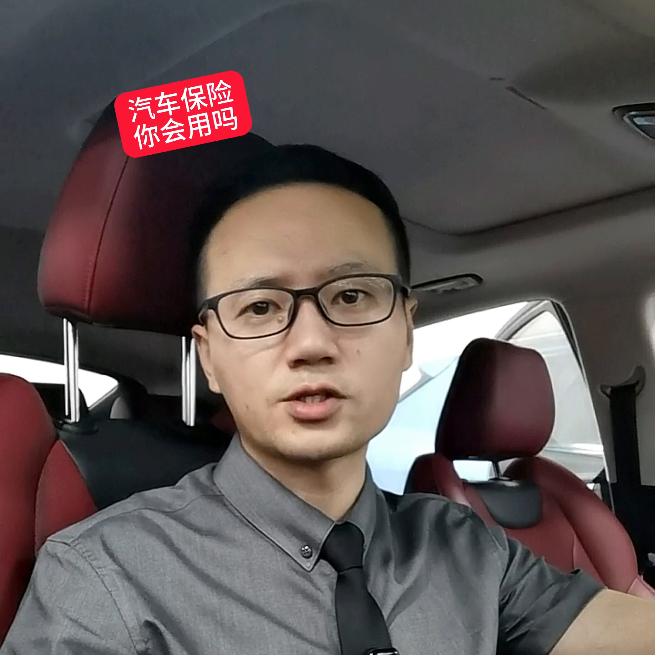 汽车保险你会正确使用吗#白菜二手车-小车保险报销多少