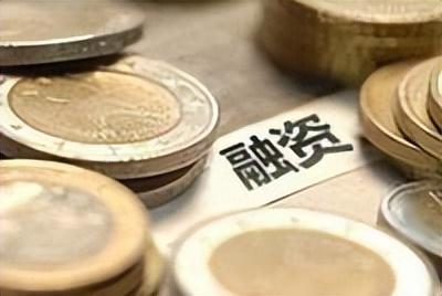 让你了解和学会国开行农发行项目资本金贷款的三种操作具体方式-贷款公司注册资本