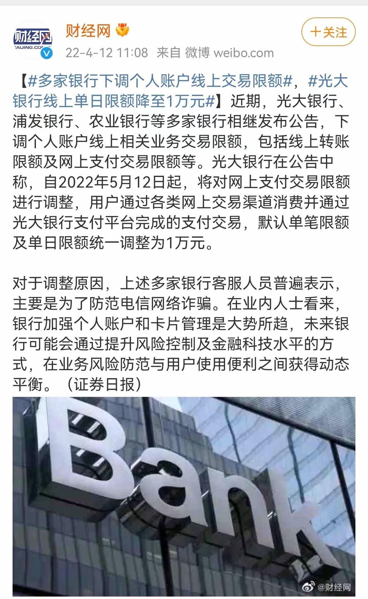 刷卡限额-刷卡人的噩梦开始-农行卡刷卡最大能刷多少
