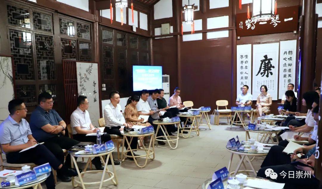 【推荐】蓉易见崇企茶馆政银企面对面共话金融业高质量发展银政产业基金