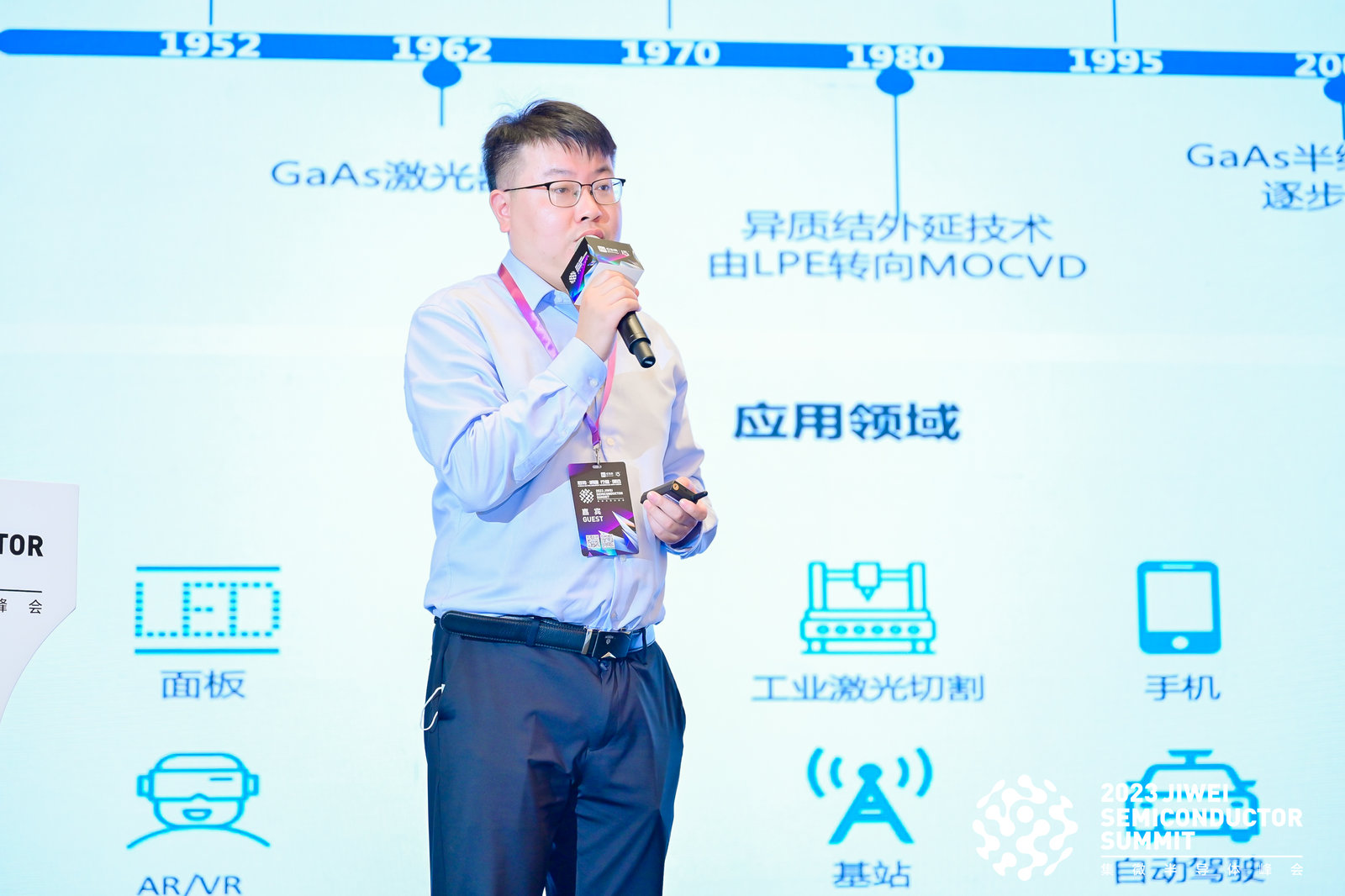 安芯投资谢猛：紧盯化合物半导体薄弱环节，填补国内产业链空白-安芯产业基金