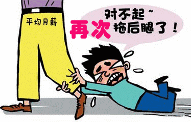 【推荐】北京人均存款27万打工人你有没有拖后腿北京多少工资才能存钱