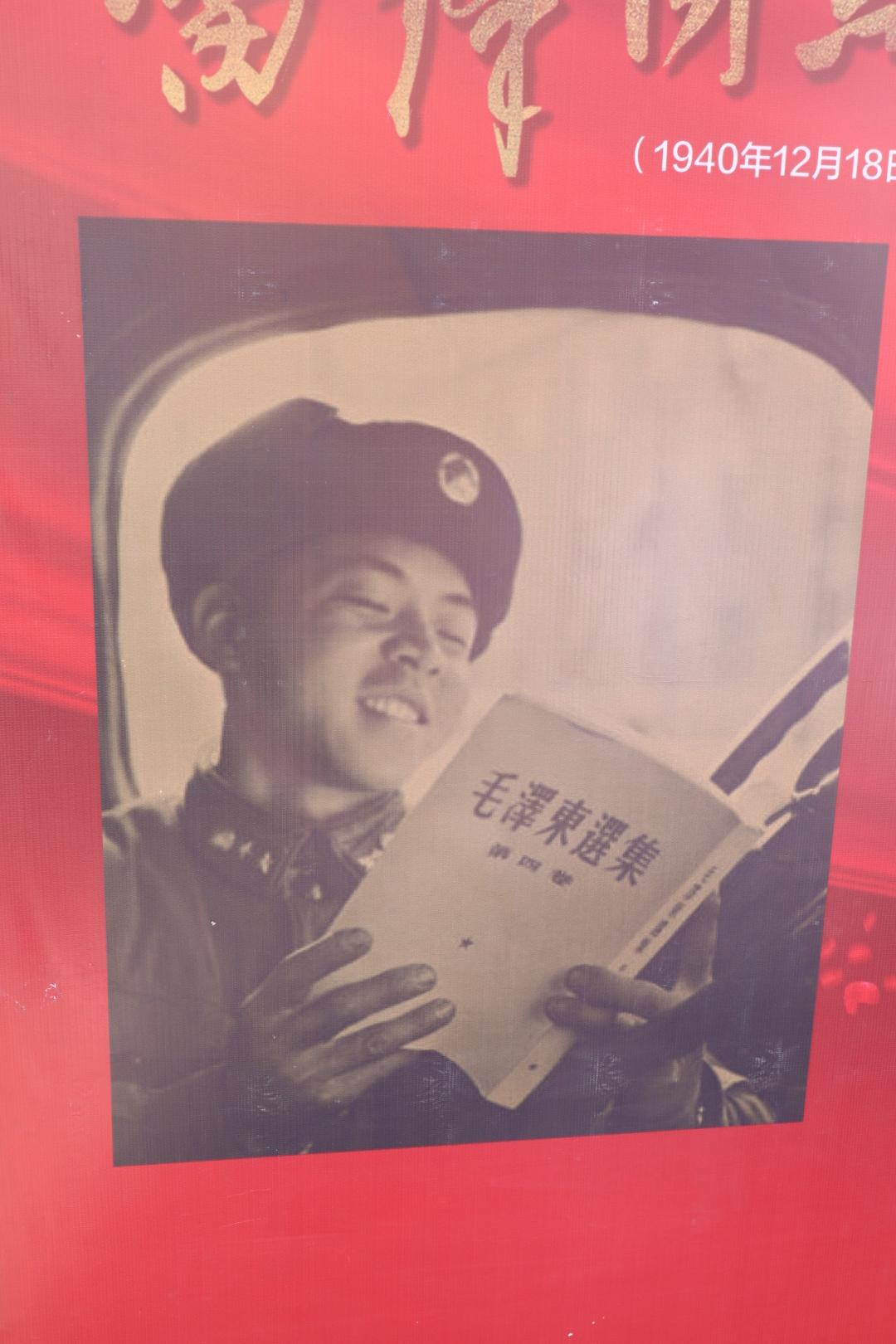 “弘扬雷锋精神”雷锋资料巡回展于体育馆街道圆满落幕-善小公益基金会