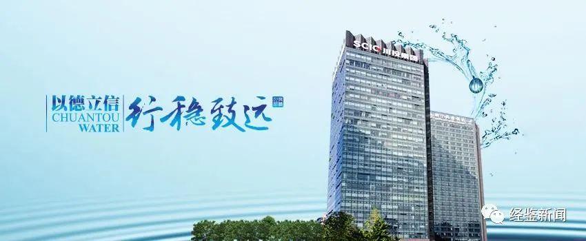 川投集团“地震”未尽，两任董事长、“两朝女元老”及多名高层相继落马-乐山新光硅业科技有限责任公司