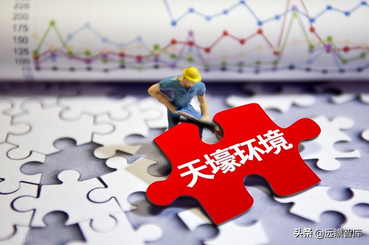布局稀缺天然气长输管道，天壕环境：突破瓶颈，构筑三大盈利模式-天壕环境股份有限公司