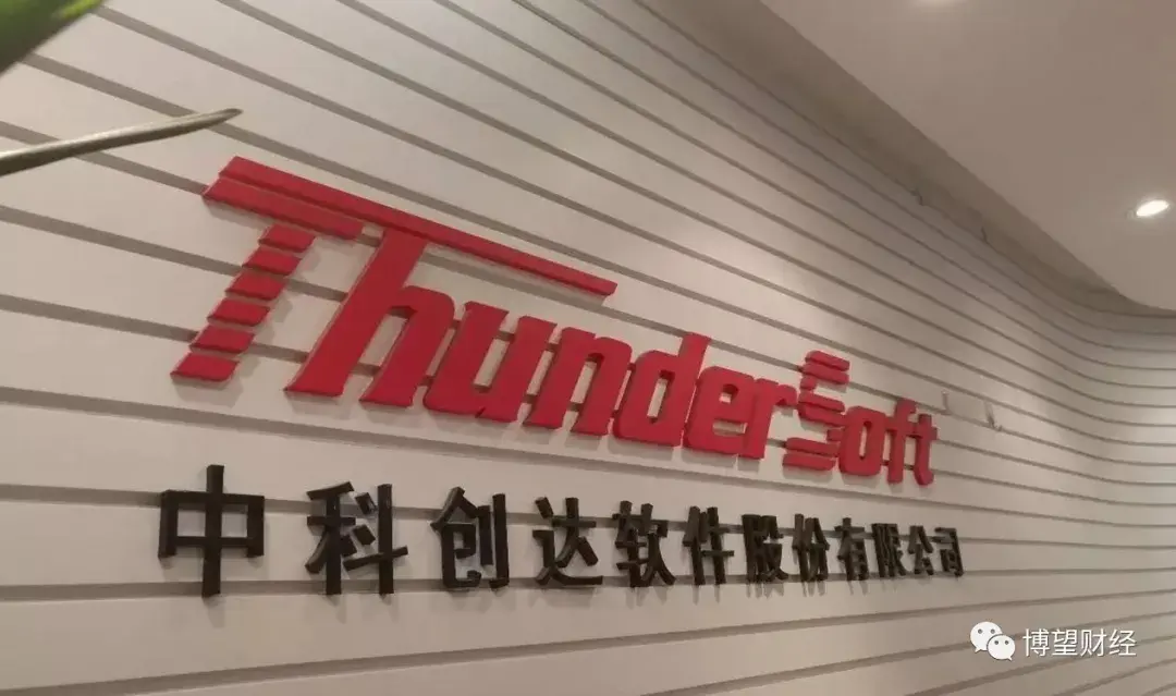 6年股价飙升16倍，隐藏在中科创达百倍估值里“秘密”-北京爱普新思电子技术有限公司