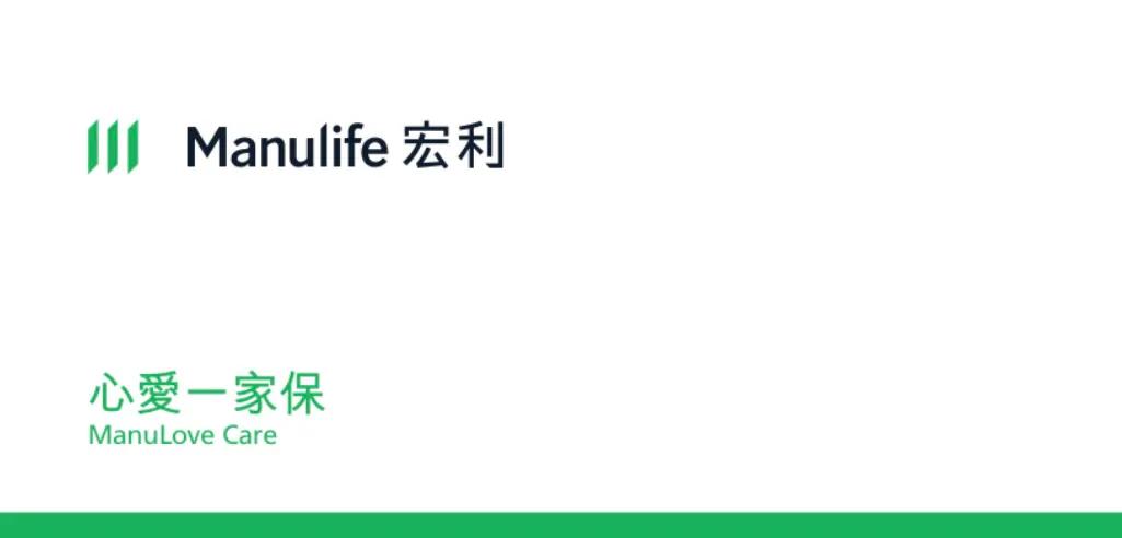 让爱不留遗憾，宏利心爱一家保助您安享欢乐时光-香港宏利基金