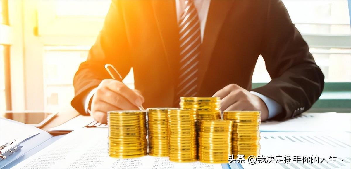一万块买基金能赚多少？哪些渠道买基金省钱？-基金交易费用是多少