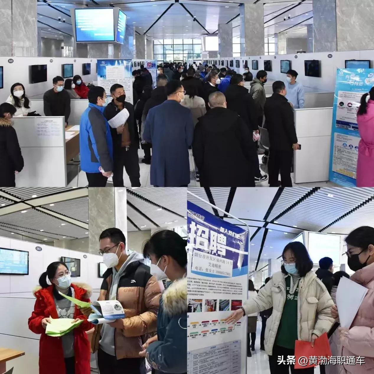 【推荐】4月20日开发区人力资源市场招聘会—25家优选企业岗位送到-深圳招聘股票资讯员