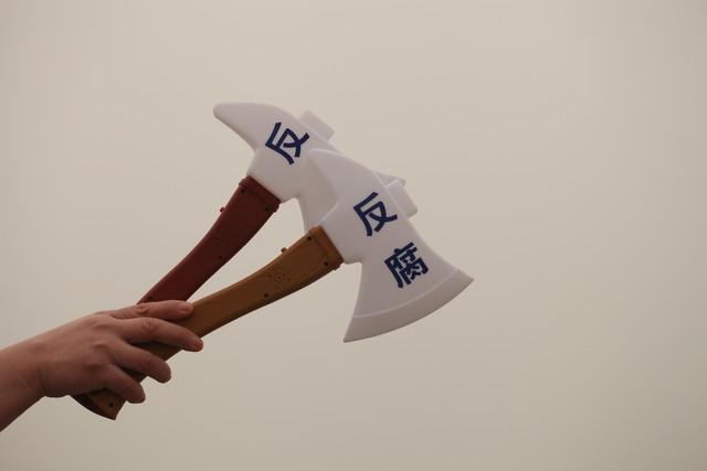 山西省纪委监委指定临汾市纪委监委查2人-同煤电业有限责任公司老总