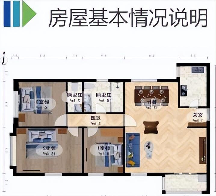 爱和大厦26C值得购买销售建议报告书！-公司购置办公房产