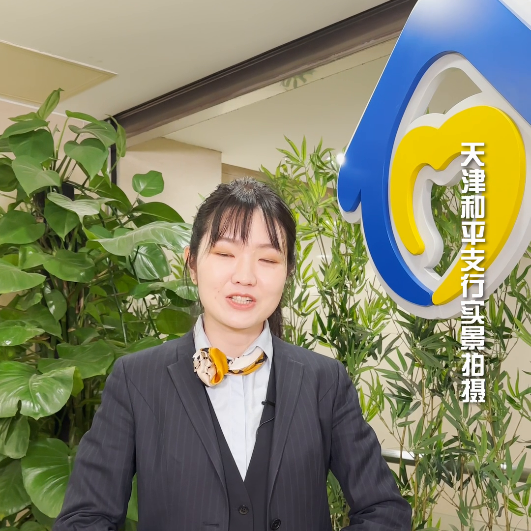 【谈房说贷】014：什么是按揭贷款？主播：王希睿。#买房攻略-好期待多少分可以贷款