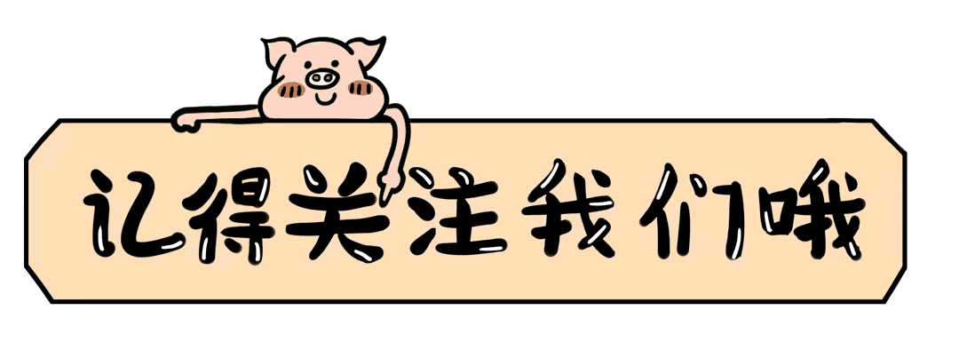 6月24日下午！国内又传12名“大老虎”被查，全国反腐效率惊人！-中国还有多少大老虎