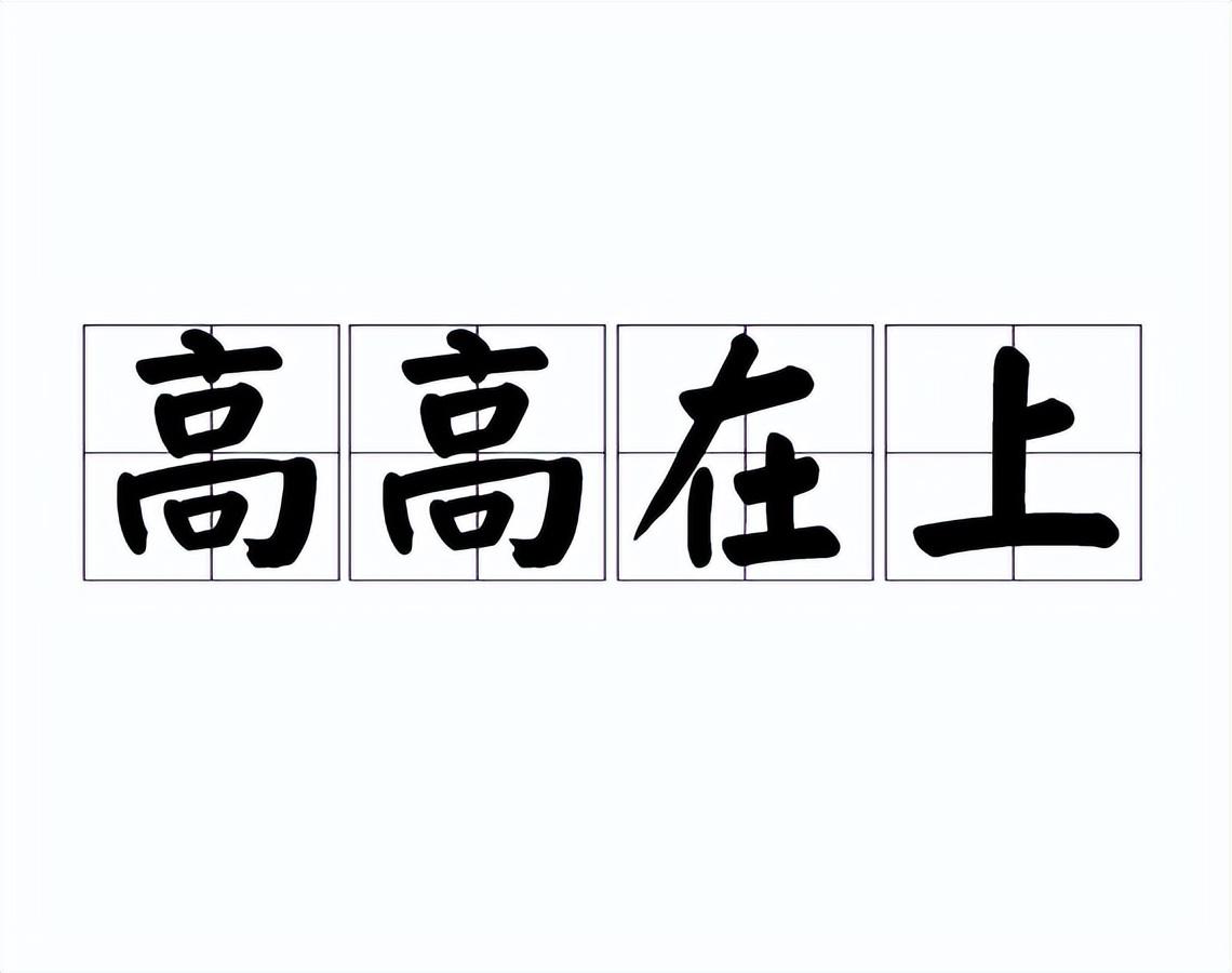 【推荐】利率下调0.5%收益相差几十万，也许你的起点就是别人的高点-2016年定期利率是多少