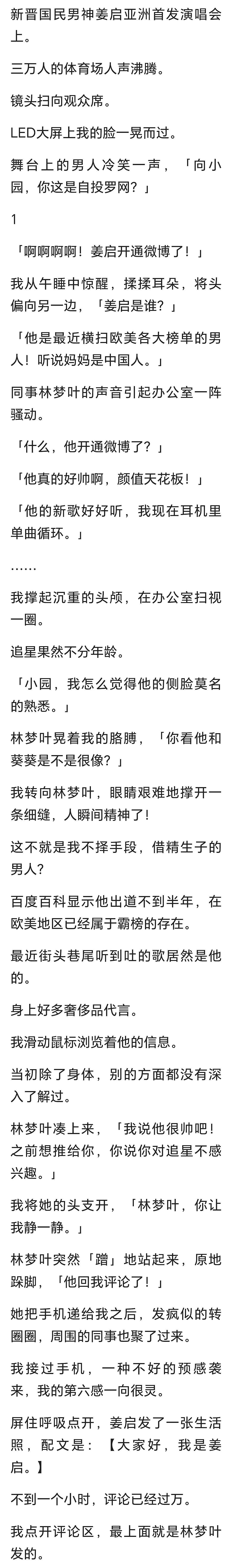 （完）蜜月基金变成了我的单身旅行经费，也变成了他的医药费-基金与旅游
