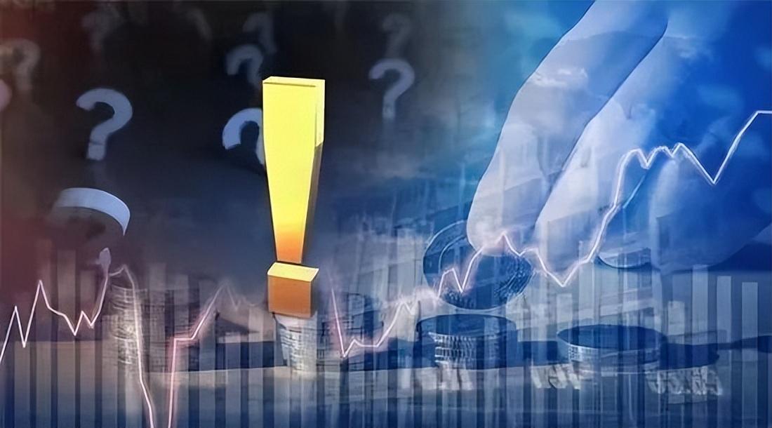 【推荐】100万本金买基金4年仅剩171万基民自嘲你不理财财不离你基金不分红