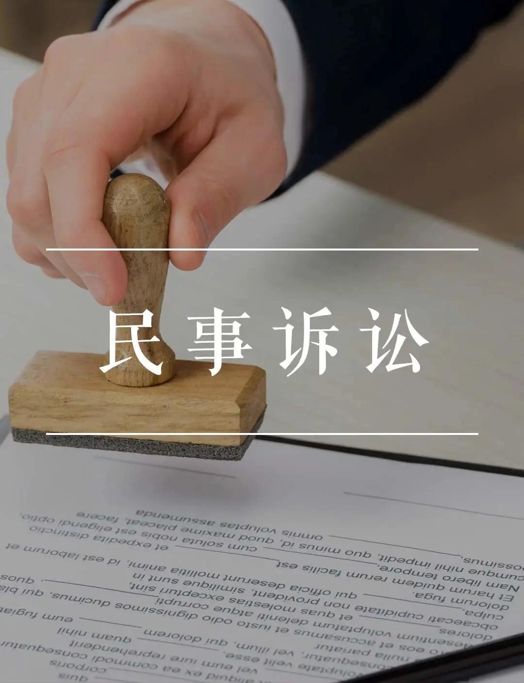 【推荐】非吸借贷中担保责任的认定担保公司属于非法集资吗