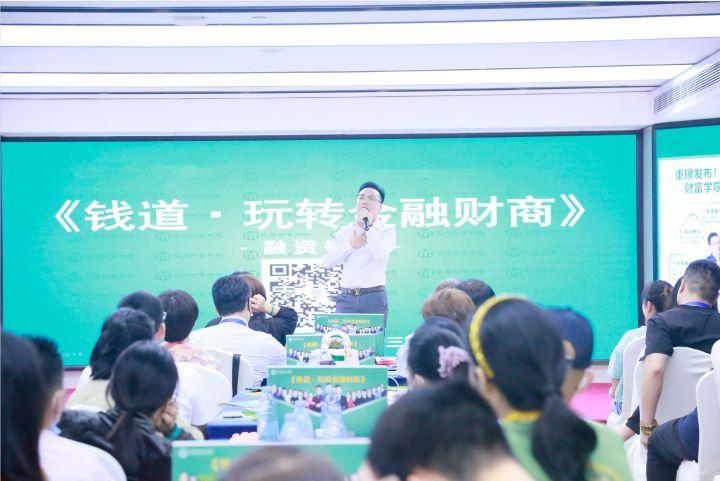 强盛财富集团：什么是股权基金？-如何注册股权投资基金公司