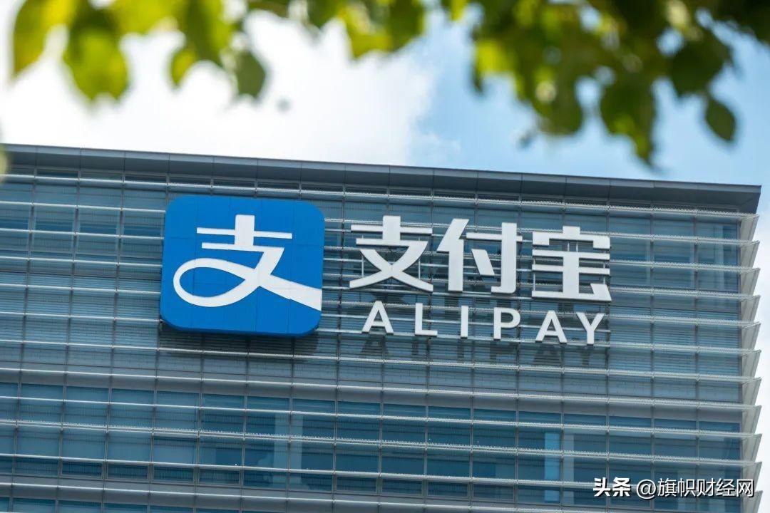 百亿处罚撕开第三方支付的沉疴-支付宝沉淀资金有多少
