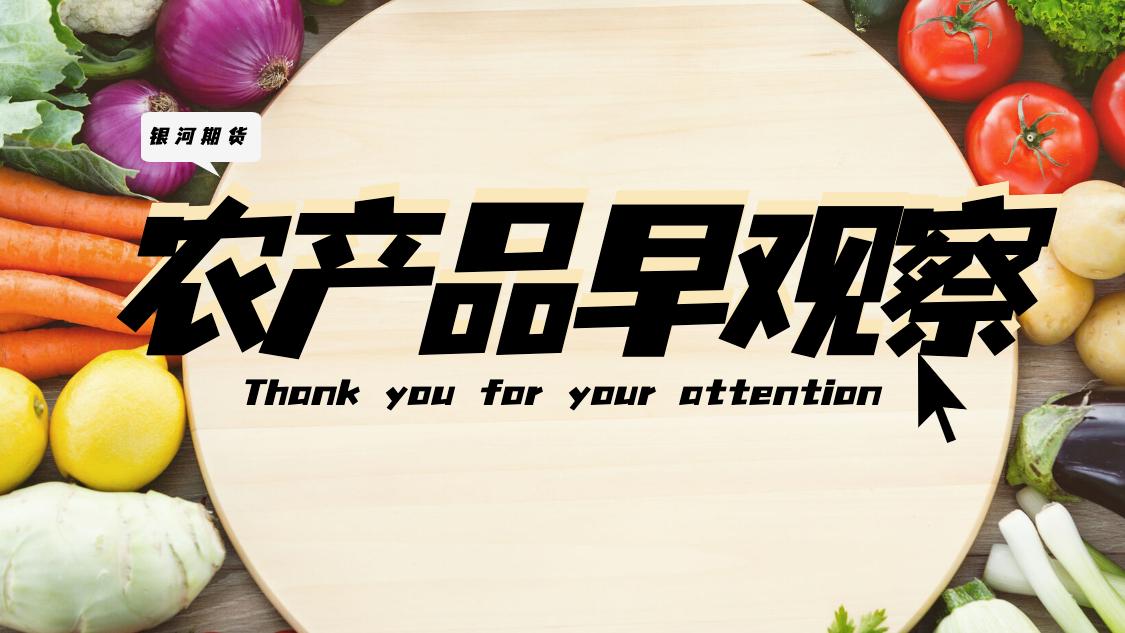 「农产品早盘」22-1-4（棉花、生猪、玉米、大豆、鸡蛋etc.）-银河期货鸡蛋多少钱一手