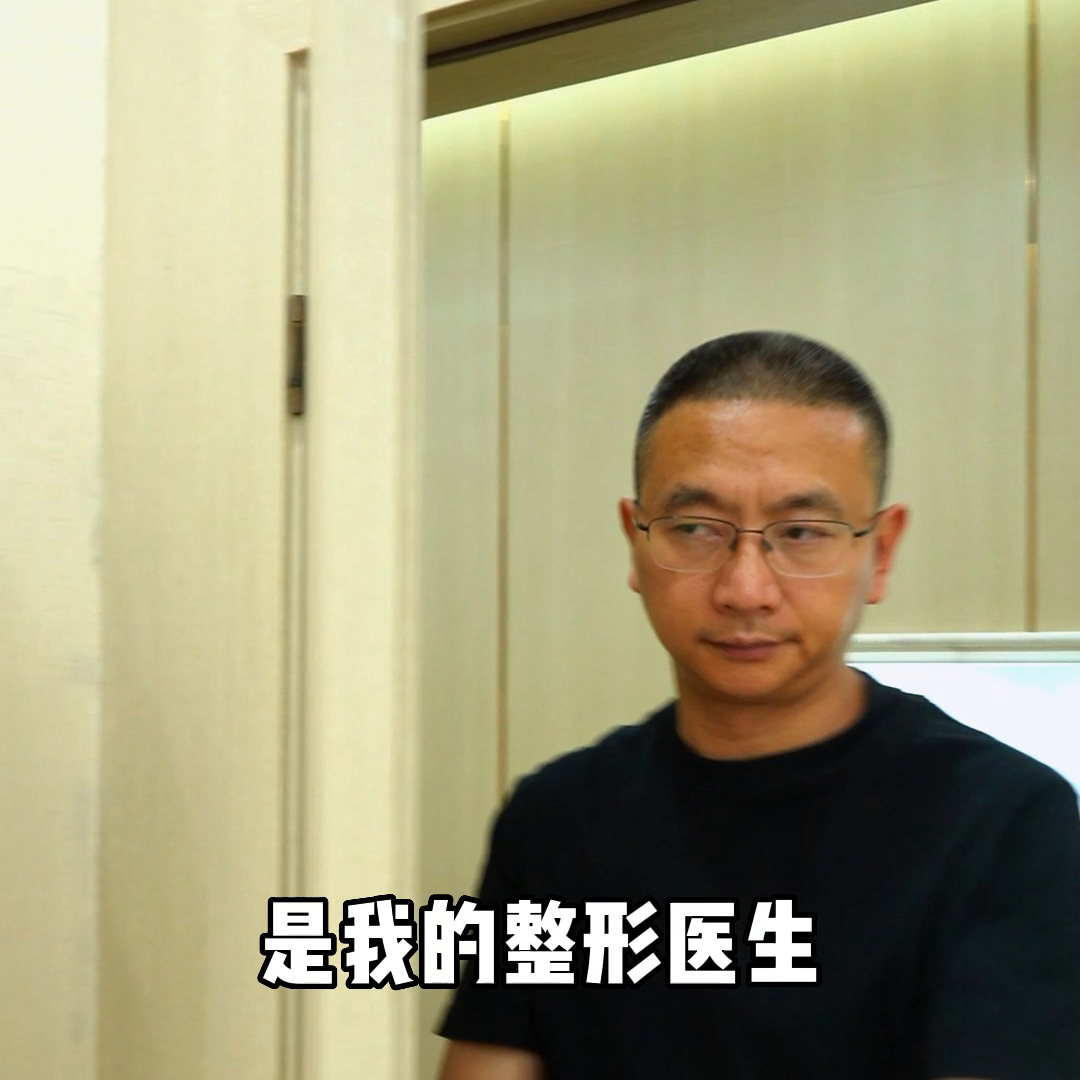 双眼皮术后应该如何护理？#双眼皮手术-刚割完双眼皮需要休息多少天