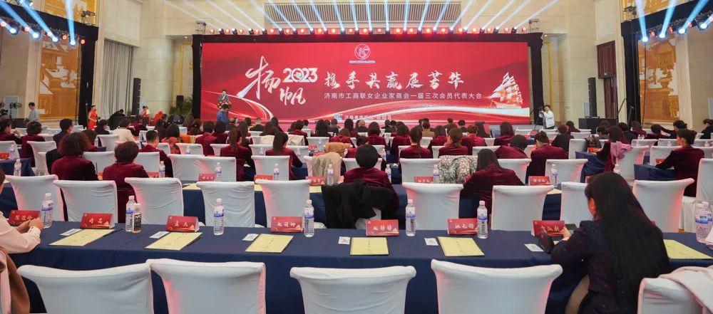 “中投慈善·巾帼之光”爱心基金成立-爱心基金