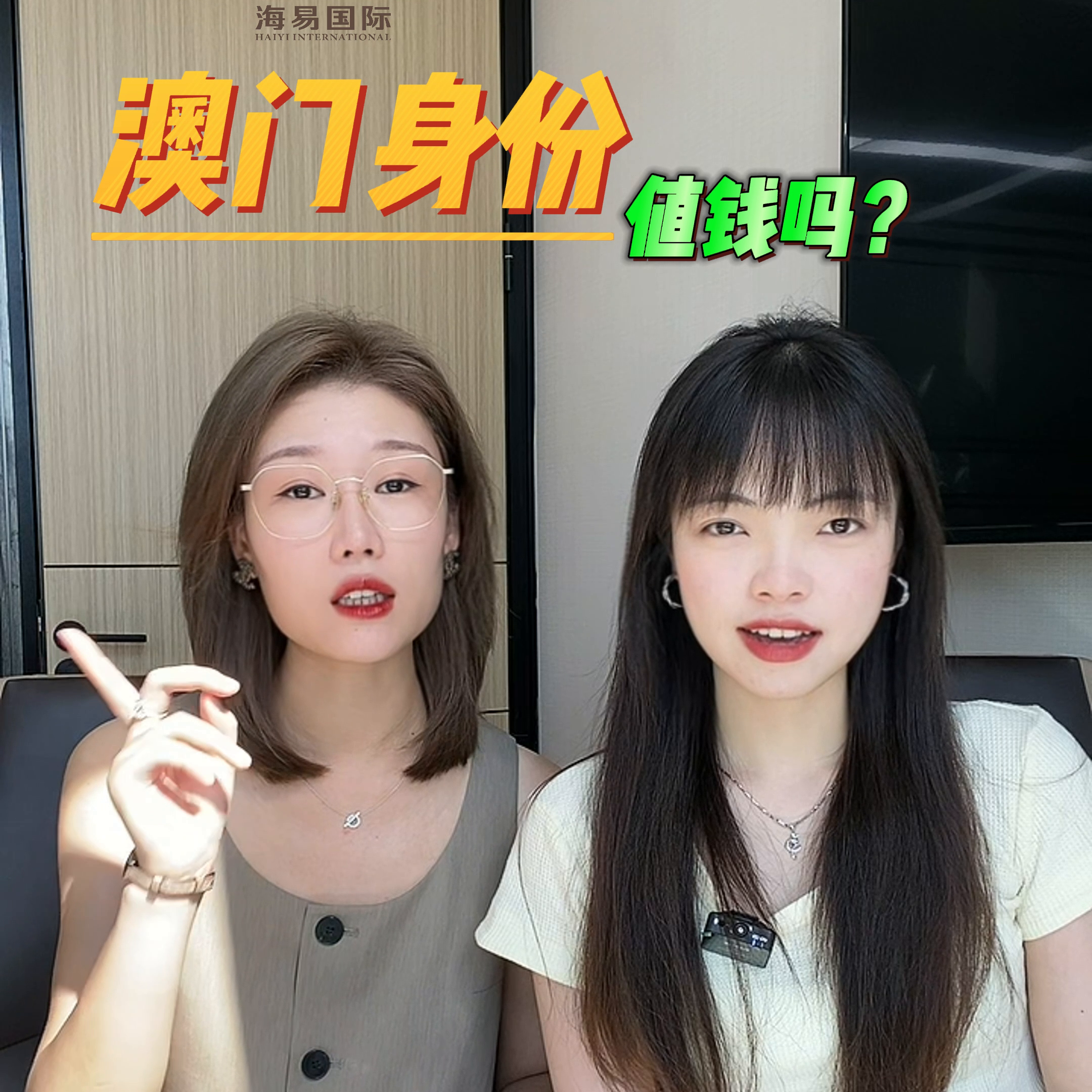 澳门连续16年给居民发钱，永居发一万，非永居还有六千，...-澳门供基金