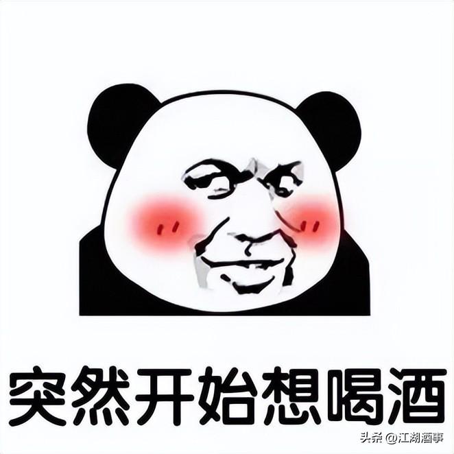 300内！五款“资深老酒鬼才知道”的口粮白酒，你喝过几款？-泸州老窖系列5多少钱一箱