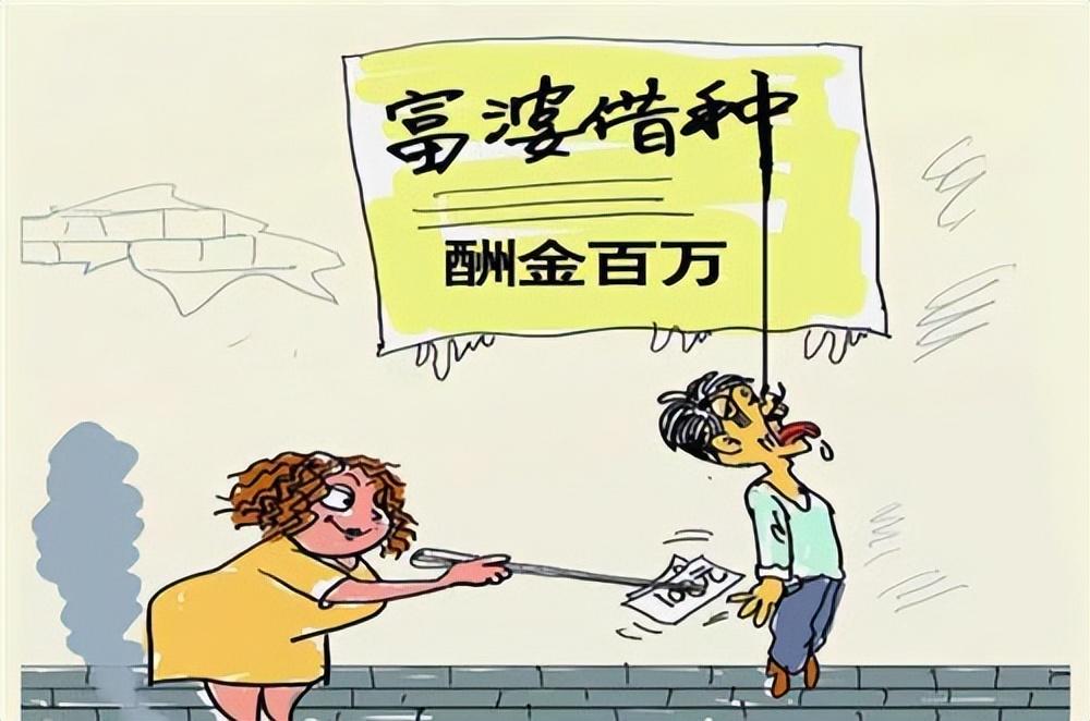 2015年香港富婆250万重金求子，河南壮汉千里赴约，最终酿成悲剧-重金求子被抓判多少年