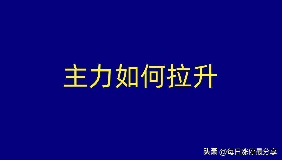 三花智控涨停大战，章盟主太猛了啊！火力全开，狂买5.08亿！-三花智控股票资讯网