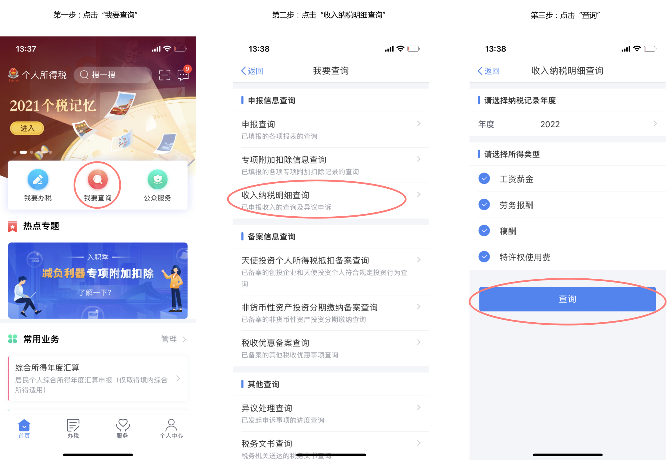 被辞退？争取辞退补偿，你应该知道这些-公司裁员主动写申请离职书怎么写