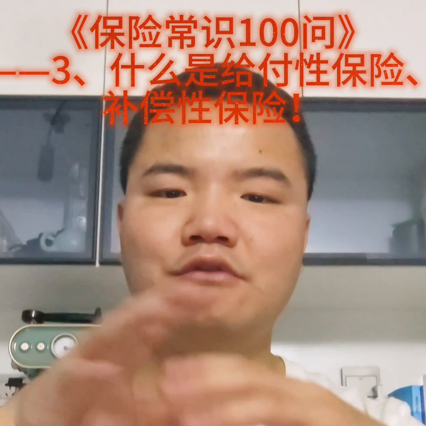 【推荐】3、为啥有的保险保险报销需要发票根据患者实际花费有关，...-保险代理公司开票业务