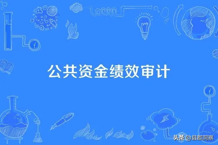 财政资金投向企业项目名目繁多，一些老板想不富都难①-物联网专项资金多少