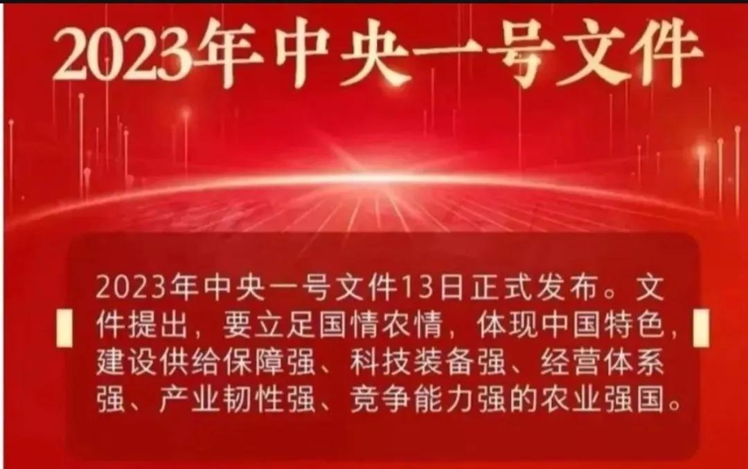 乡村振兴战略下，未来三年想做农业！你要懂的十点知识！-第一个农业上市公司