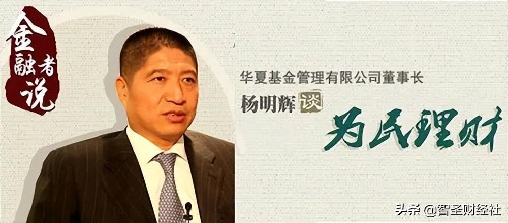 【推荐】华夏基金接盘十倍牛股，为什么要火中取栗？-华夏股票型基金